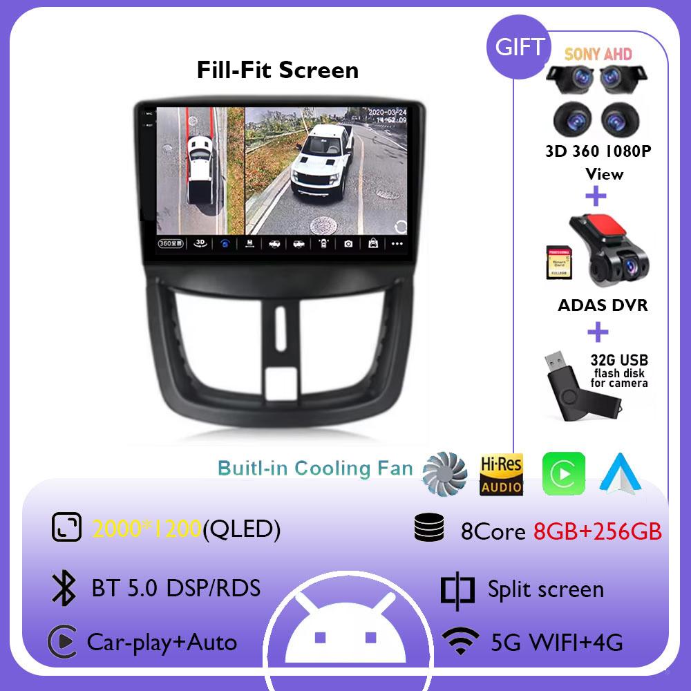 Android 14 Carplay Auto Car Radio Multimedia Player GPS Navigation For Peugeot 207 CC 2006 2007 2008 2009 2010 2011 2012 - 2015