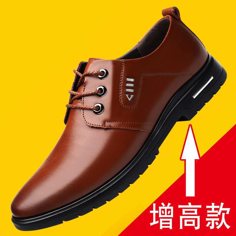Herren Business Casual Lederschuhe, Lederschuhe für Büroangestellte, Echtleder-Anzugschuhe
