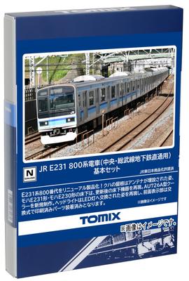Tomytec TOMIX N Gauge JR E231 800 Series Line Metrou Conexiune Directă Set de Bază 98847 Tren Model Cale Ferată Chuo/Sobu