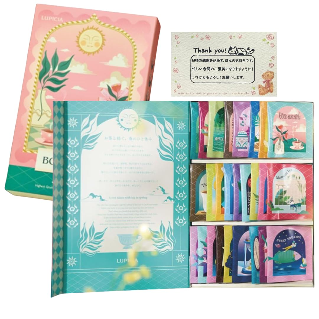 Luxury black tea gift Le Pichia Book 30 varieties assortment present message card bags
