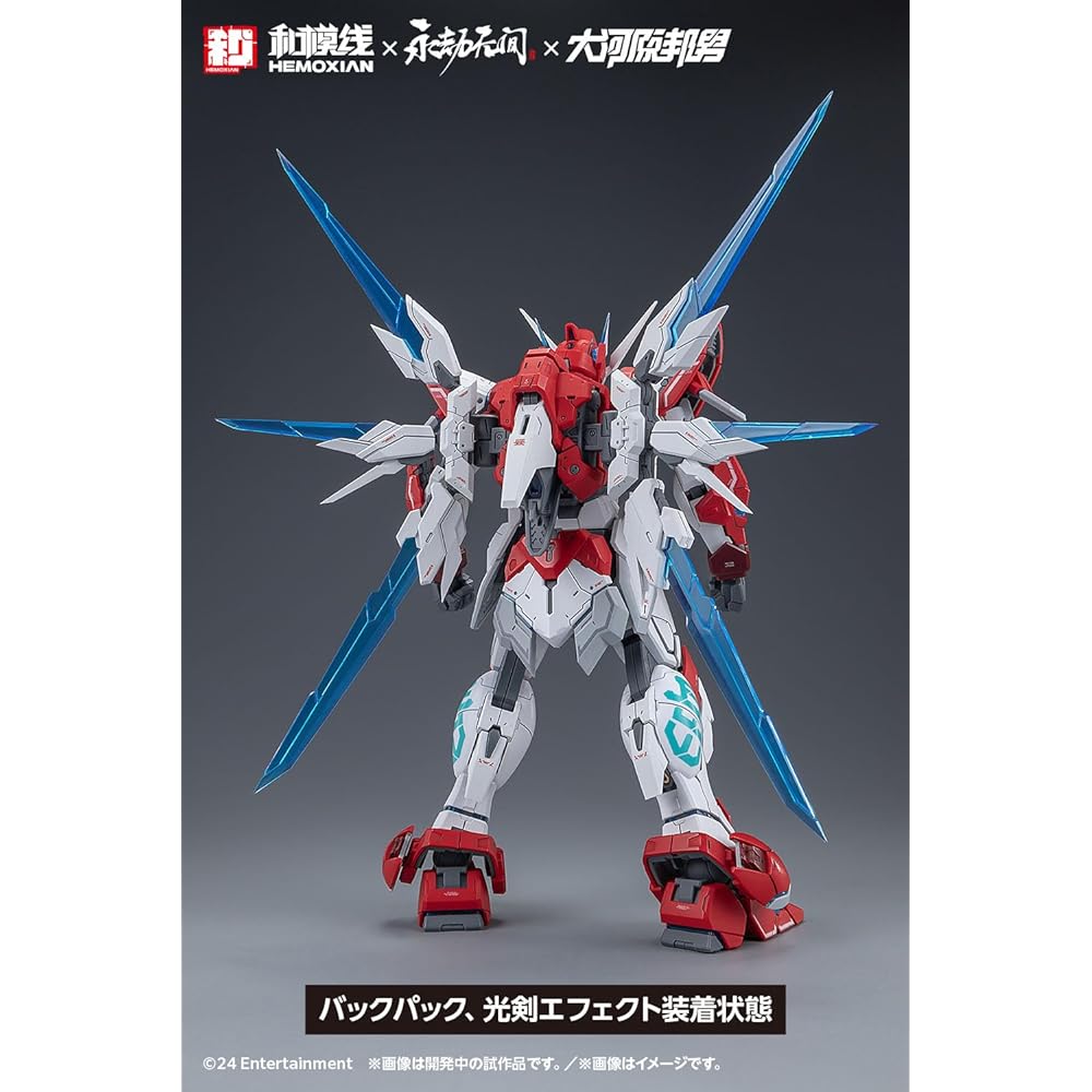 Wave NARAKA:BLADEPOINT Yushan Ouryu 1/15 Scale Model Approximately 18cm Plastic Kit KM-156