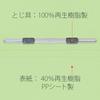 Plus PP flat file A3 horizontal 2 holes Green No.102P 98-876 Set of 2