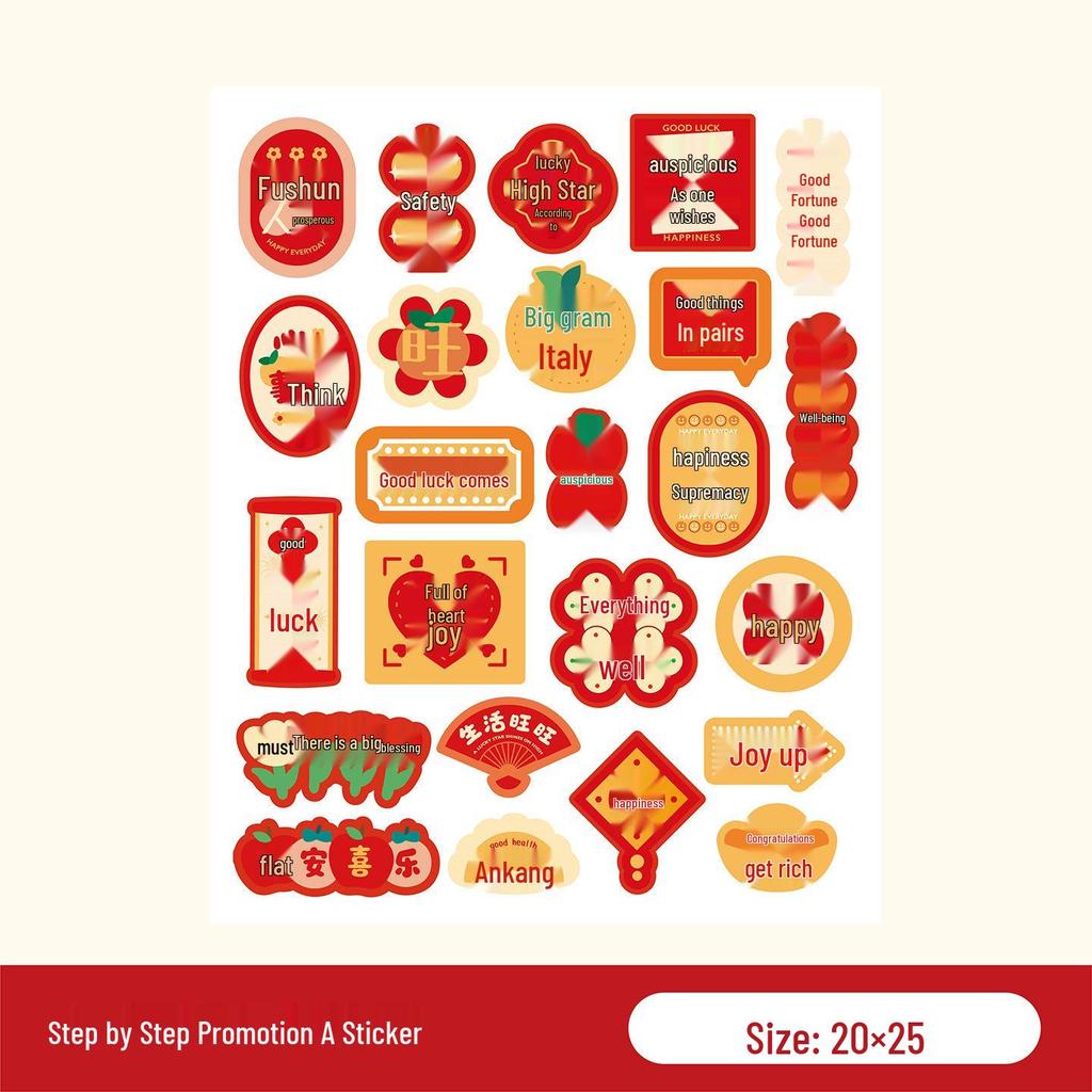 2026 Spring Festival & New Year Blessings Fruit Stickers - Chinese Lantern Festival Gift Tags & Seal Stickers