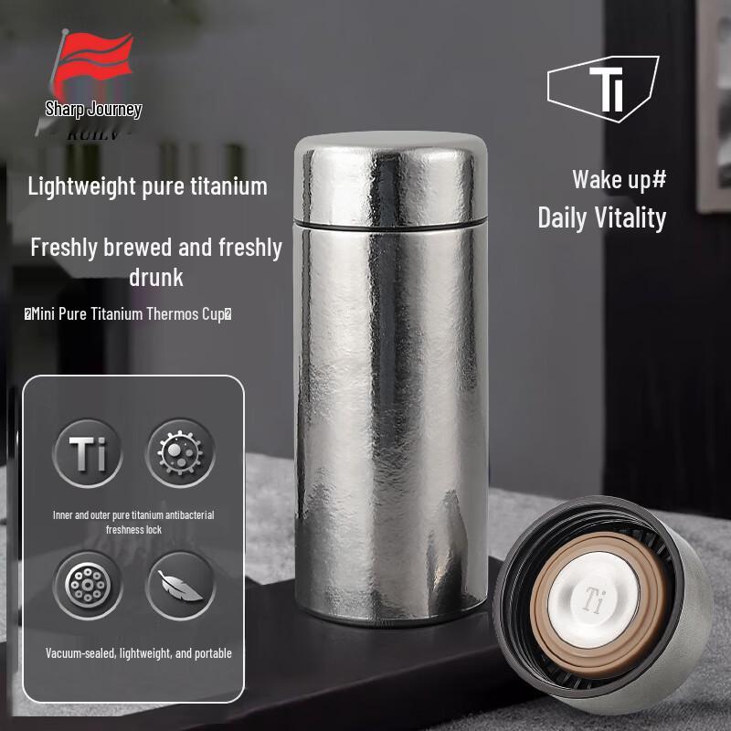 Rui Lv Pure Titanium Insulated Water Bottle