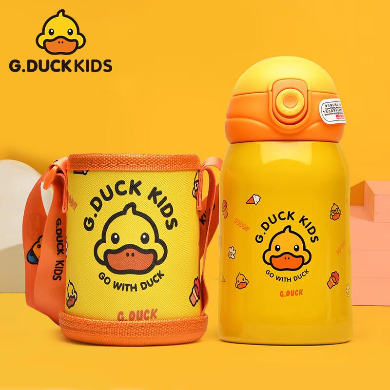 G.duck Little Yellow Duck Kids Insulated Straw Cup
