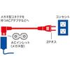 Sanwa Supply Power Cord (2P, L Type Connector) 1m KB-DM2L-1