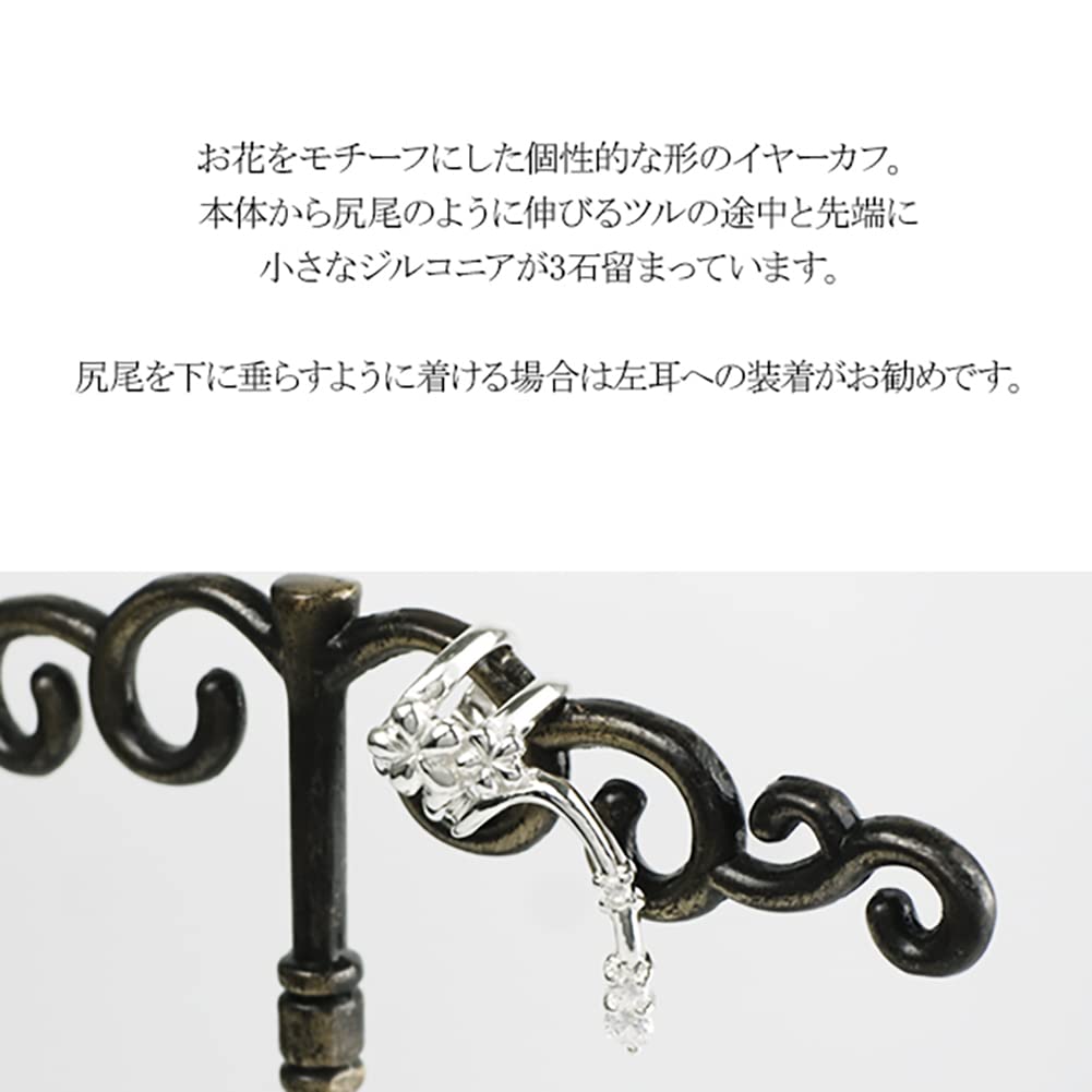 Shinjuku Gin no Kura Flower and Zirconia Silver 925 Ear Cuff (Single Earring) - Simple Design for Women