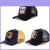Gorra de Béisbol Bordada de Dragon Ball Goku con Protección Solar Para Uso Casual