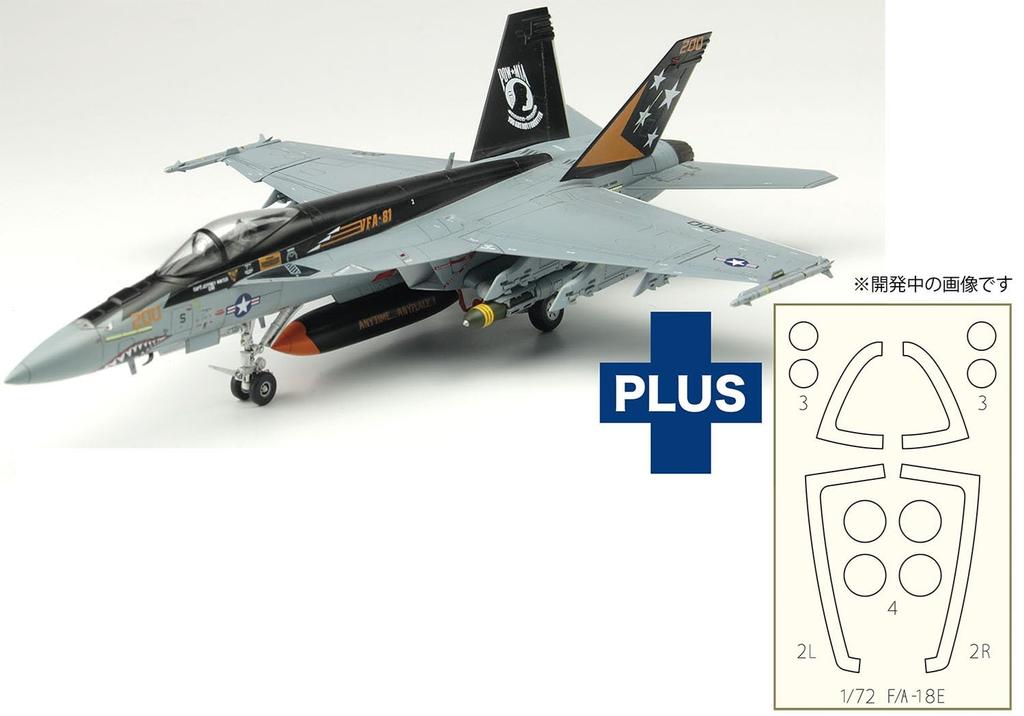 Platz US Fighter Super Hornet Sunliners Plastic Model Kit with Masking Stickers 1/72 Carrier-Based F/A-18E VFA-81 AE-55 (Airplane)