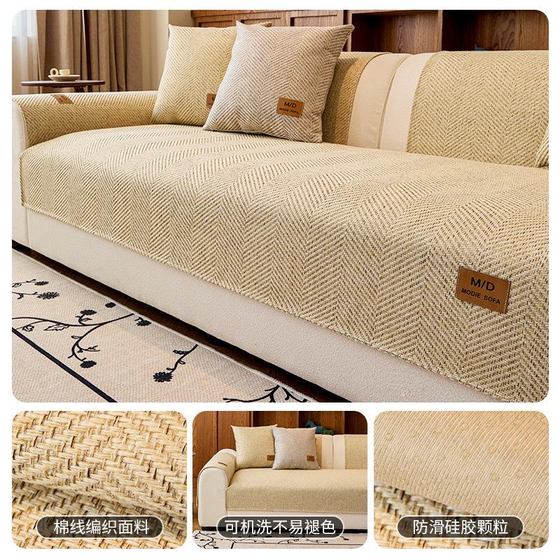 Sofa Cushion Four Seasons Universal Non-Slip Light Luxury High-End Cotton And Linen Sofa Seat Cushion Straight Row Three-Person Dust Cover