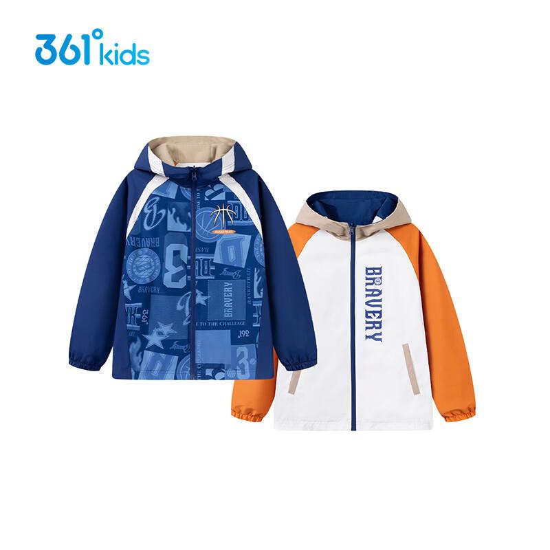 361° Kids Reversible Windproof Jacket