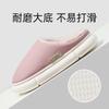 Excellent Windproof and Splash-proof Cotton Slippers Men's Winter Thick Bottom Warm Couple Home Indoor Non-slip Women