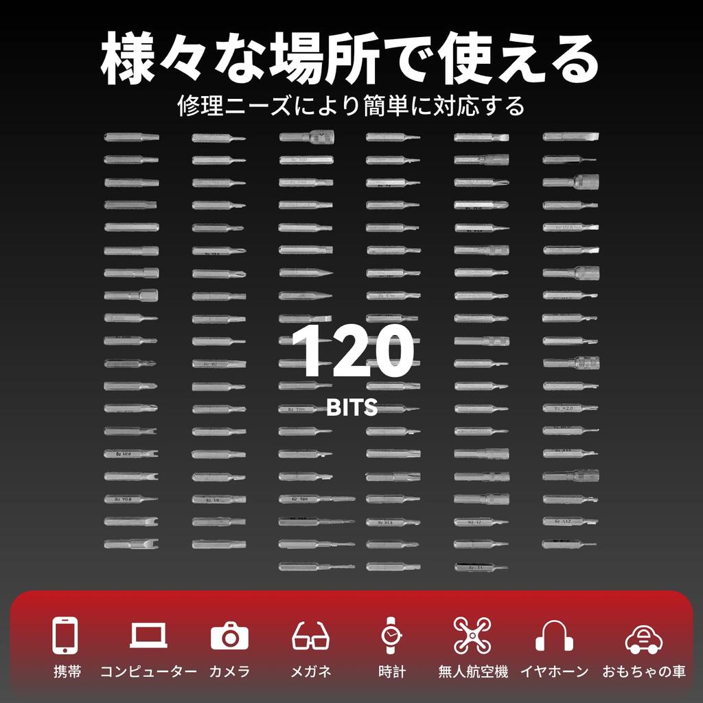 ONEVAN Elektrischer Bohrer Präzisionsschraubendreher Elektrisch und 5 LED Beinhaltet Vorwärts und Rückwärts Perfekt für und Präzisionsinstrumentenreparatur Schraubendreher,