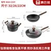 Kombbach Titanium Anti-Rust Cookware Set