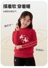 Year of the Horse Chinese Style Thickened Children's Knitted Hoodie Top
