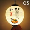 Round PVC Waterproof Japanese Lantern Korean Ramen Sashimi Izakaya Cuisine Shop Restaurant Decor Traditional Hangings Lantern