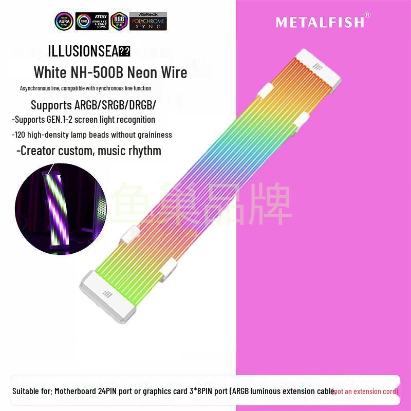 

Багатоколірна світлодіодна стрічка ARGB: Синхронізація неонової відеокарти та материнської плати, Світиться 24PIN та 8PIN корпус, Ілюзія зміни кольору.