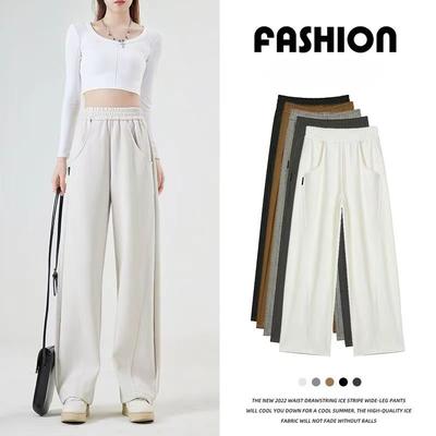 Sweatpants Women's Spring, Autumn and Winter High-street Ins Tide Sweatpants Banana Trousers Casual Loose Wide-legged Trousers