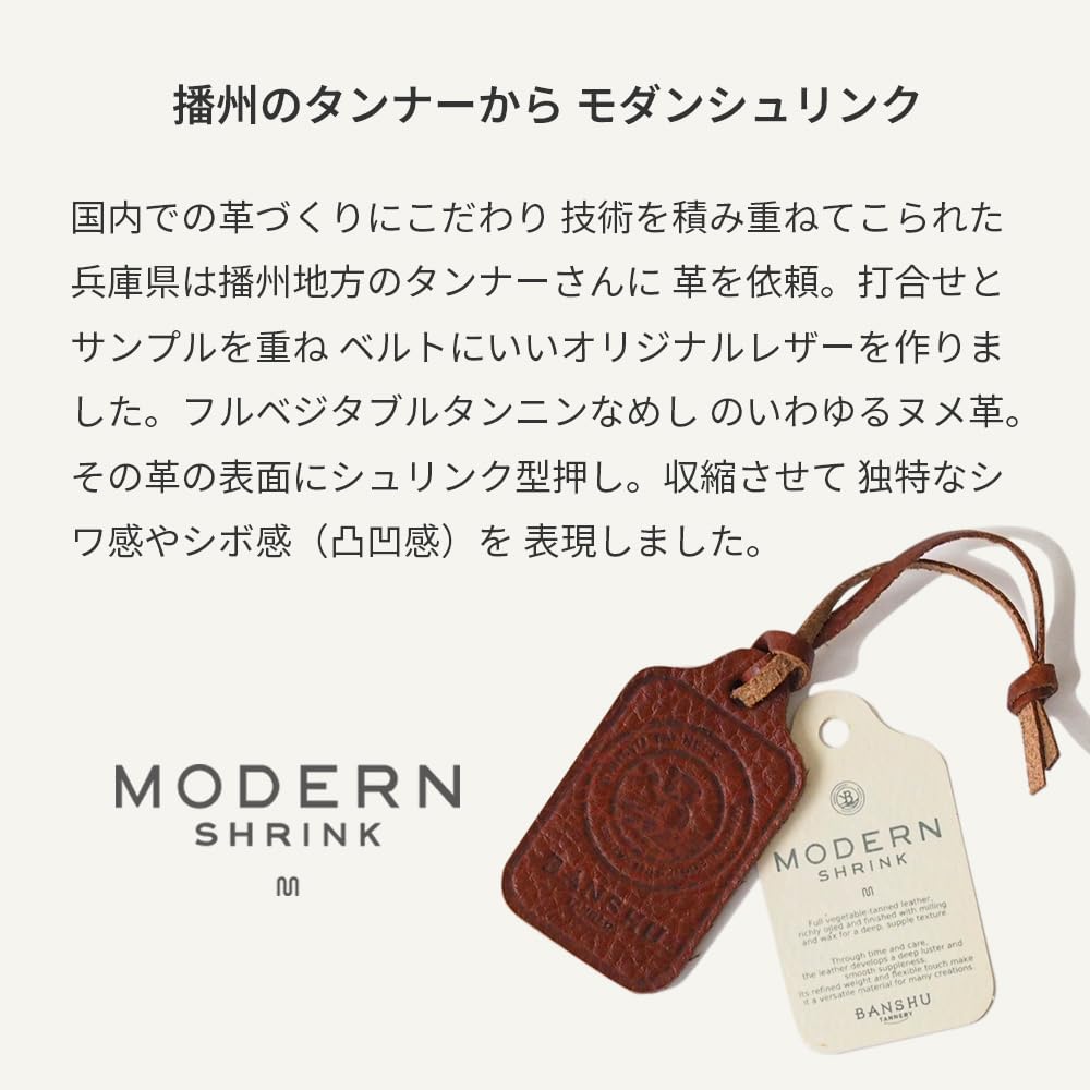 [KOGUMA BELT] Koguma Belt Mesh Belt, Himeji Leather, Braided, Made in Japan, Men's & Women's, Cowhide Leather, Genuine Leather, Vegetable-Tanned