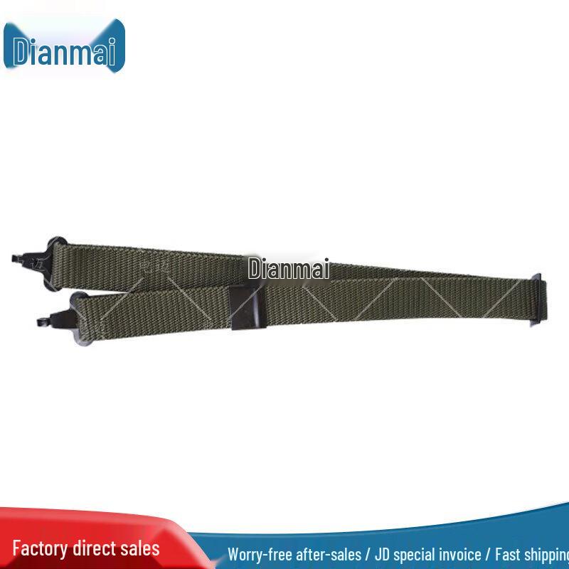 Multi-functional Tactical Rifle Sling