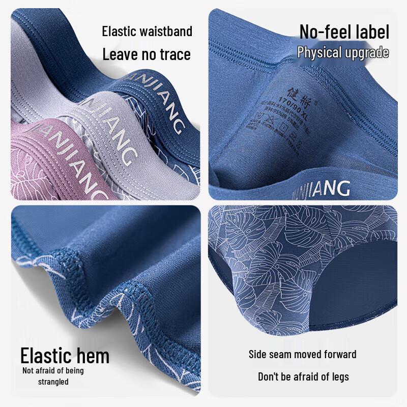Men's 60S Modal Antibacterial Briefs - 4 Pack