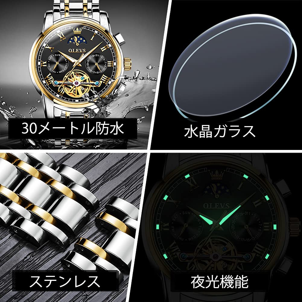 OLEVS Men's Automatic Watch, Stylish Mechanical Wristwatch, Father's Day Gift, Popular Business Watch, Luminous Design, Stylish Wristwatch,