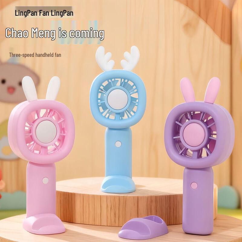 LINGPAN Handheld Portable Mini Rechargeable Fan Pack of 5