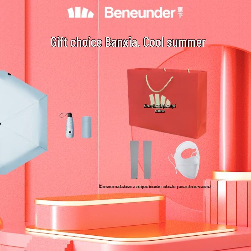 Beneath Umbrella 5-Fold Blackout UV Protection Umbrella