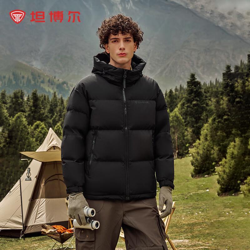 Tamboer Men's TF236353 Hooded Thick Short Down Puffer Jacket