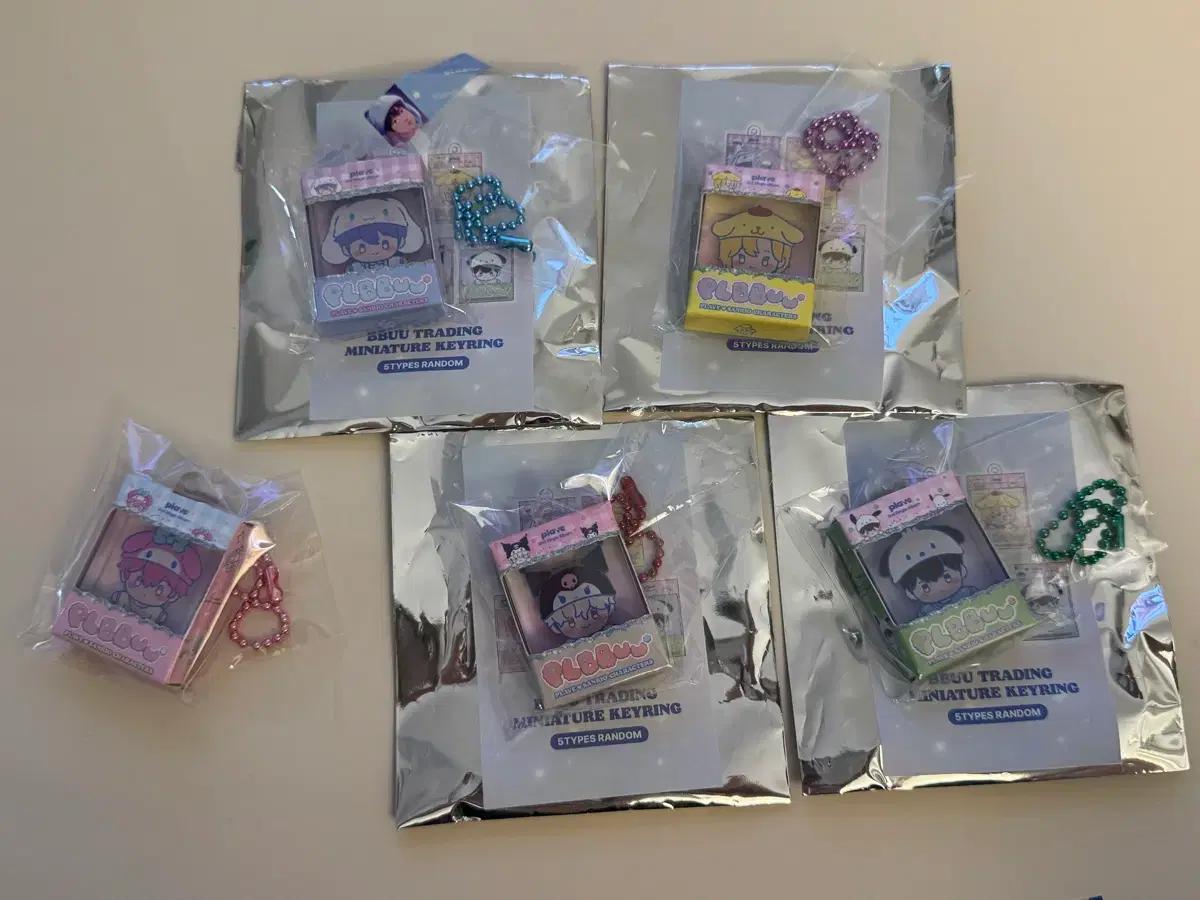 

PLAVE Key Ring (Plave Album) Used