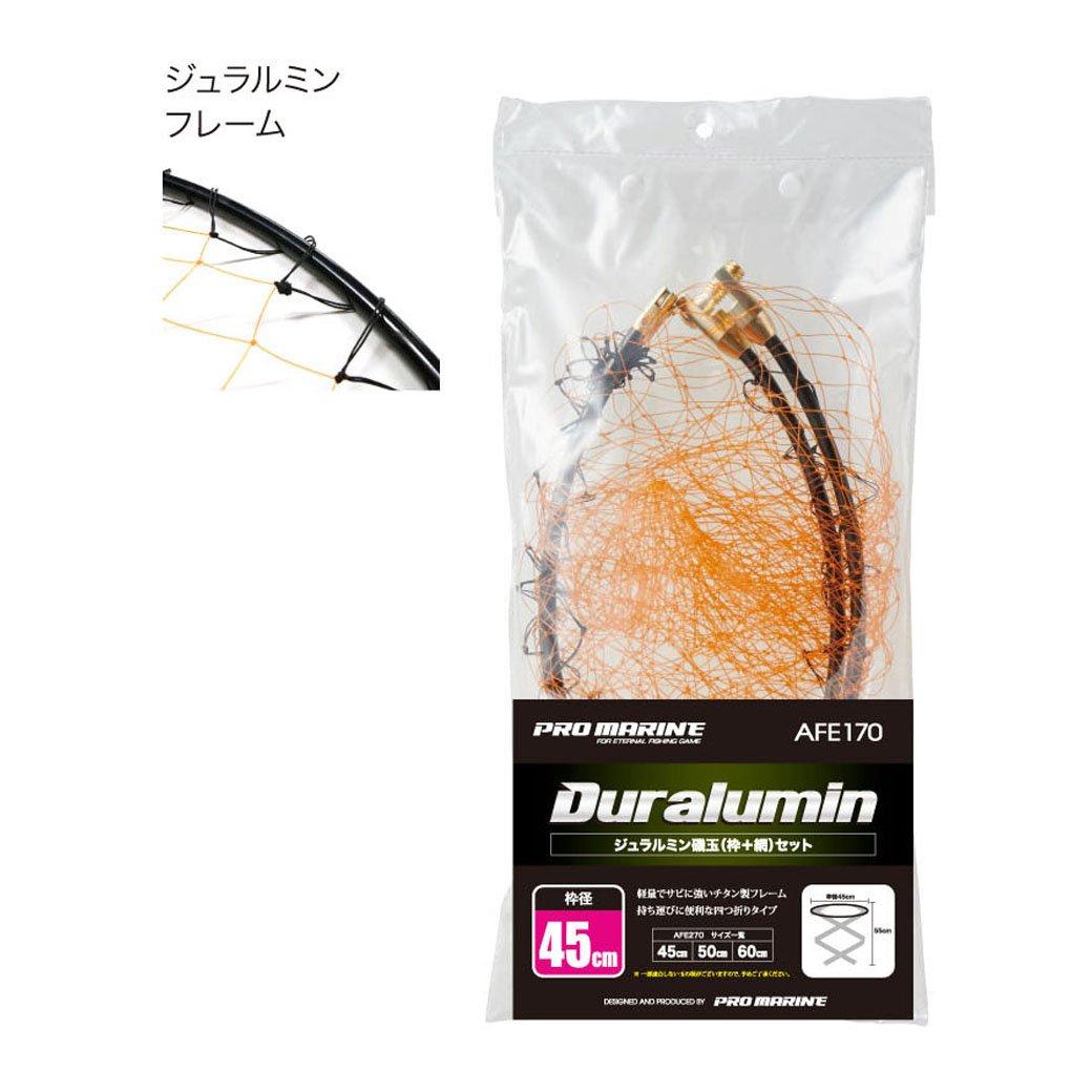 

PRO MARINE Дюралюминиевый комплект Iso Tamami 45см AFE170-45