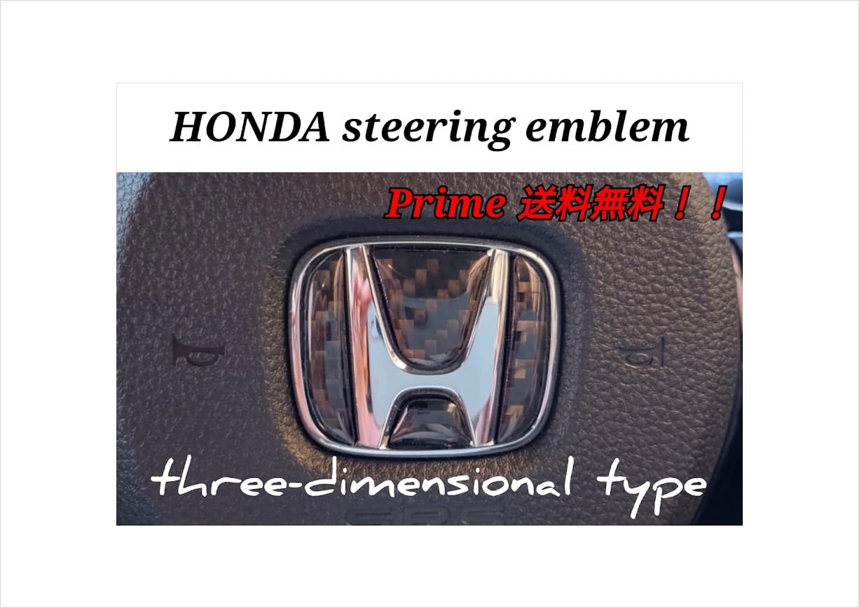 

Универсальный значок на руль Honda Совместимый 3D Наполненный смолой из настоящего карбона 8×7×1cm чёрный