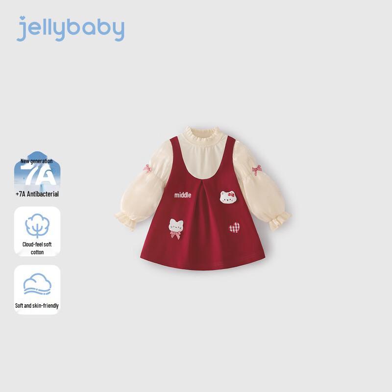 JELLYBABY Mädchen Kleid Faux Zweiteiler Katzenprinzessin