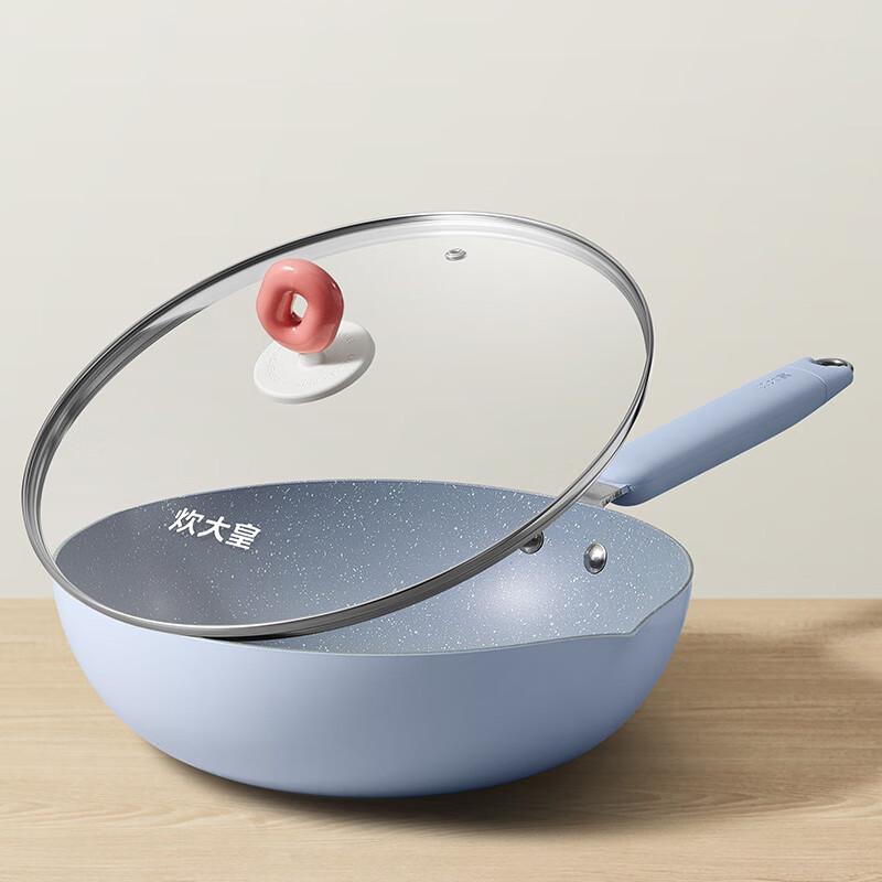 Chui Da Huang Glacier Blue Non-stick Wok