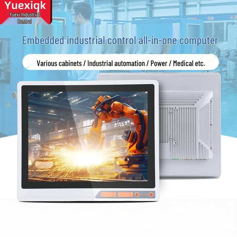 YUEXIGK 7-Inch Embedded Capacitive Touch Industrial Panel PC (CN version)