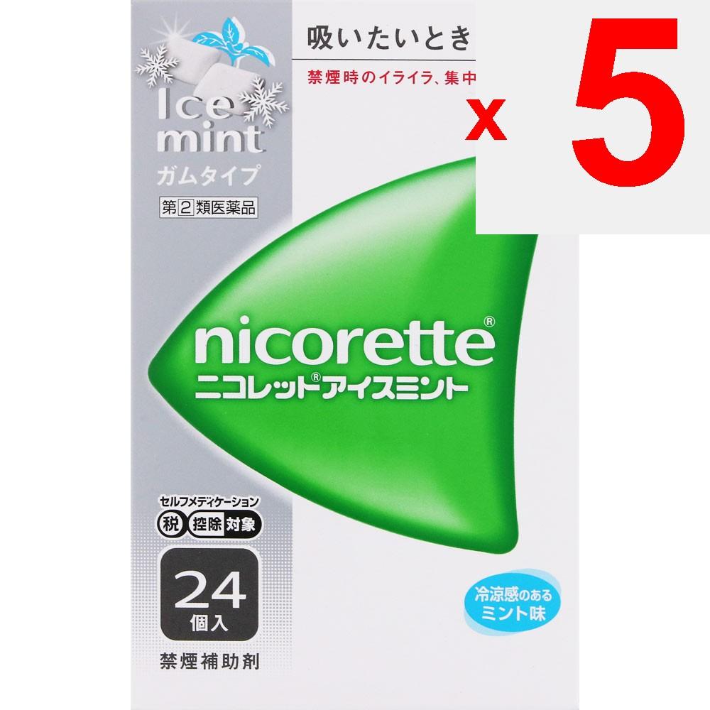 Alinamin Pharmaceuticals Nicorette Ice Mint 24 pieces Smoking cessation aid Smoking cessation aid Efficacy: Alleviates symptoms such as irritability,