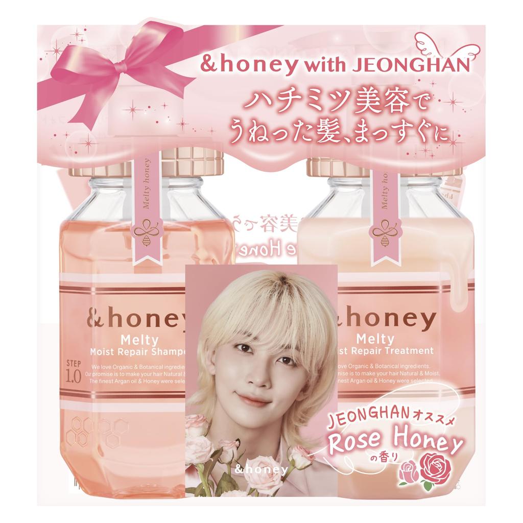 Collaboration Melty Shampoo Treatment Limited Pair Set Gift Set Limited JEONGHAN&honey &