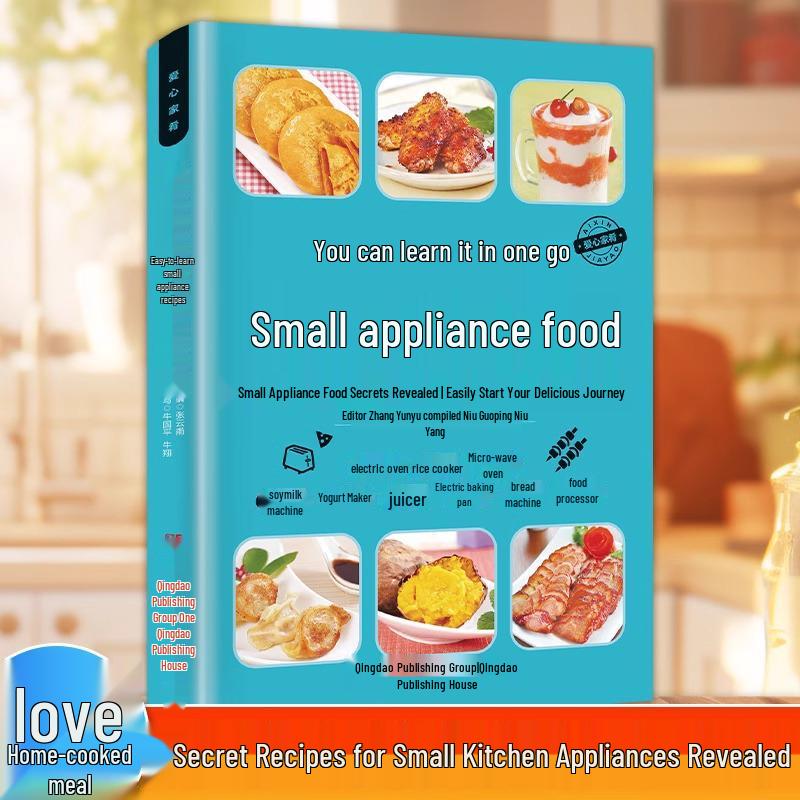 Illustrated Guide: Easy Electric Oven, Rice Cooker, Bread Maker & Food Processor Recipes