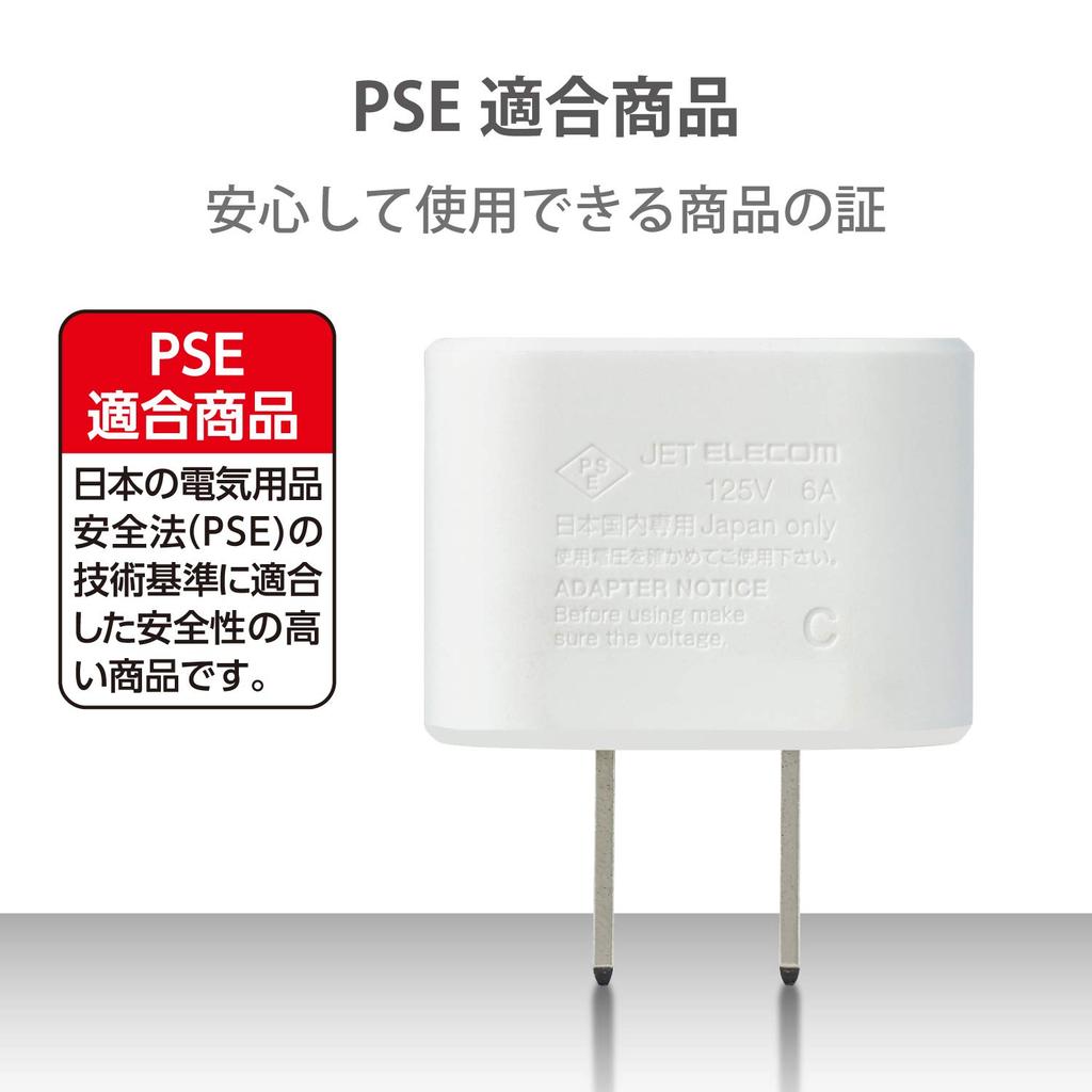 ELECOM Konvertierungsstecker für Japan C-Typ Weiß T-NHPACWH