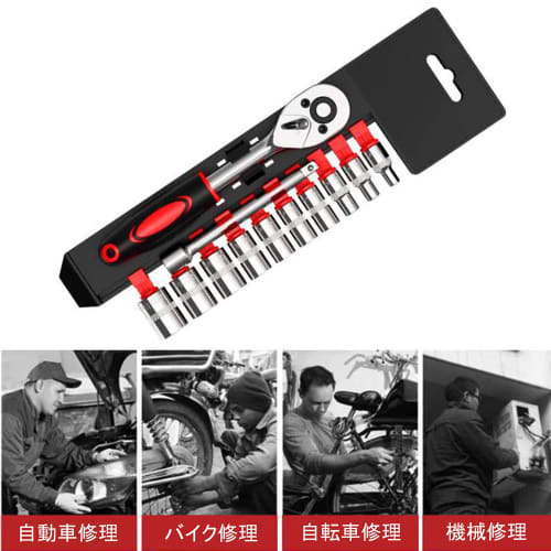 akindou Socket Wrench Set with 10 6.35mm 1/4" Hex Sockets, Ratchet Handle, and 100mm Extension Bar