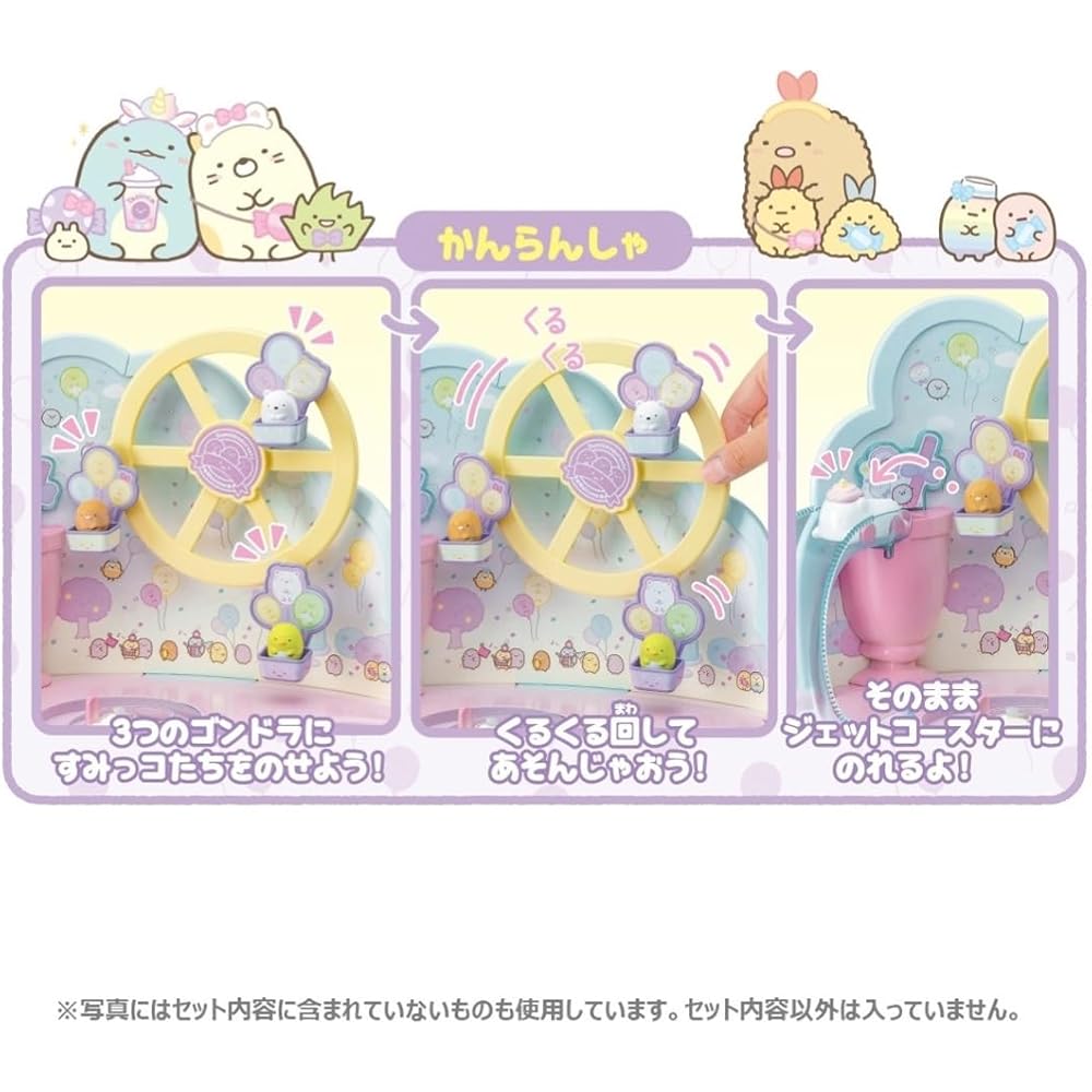 Sumikko Gurashi Rotating Merry-Go-Round with Ferris Wheel Toy for Kids