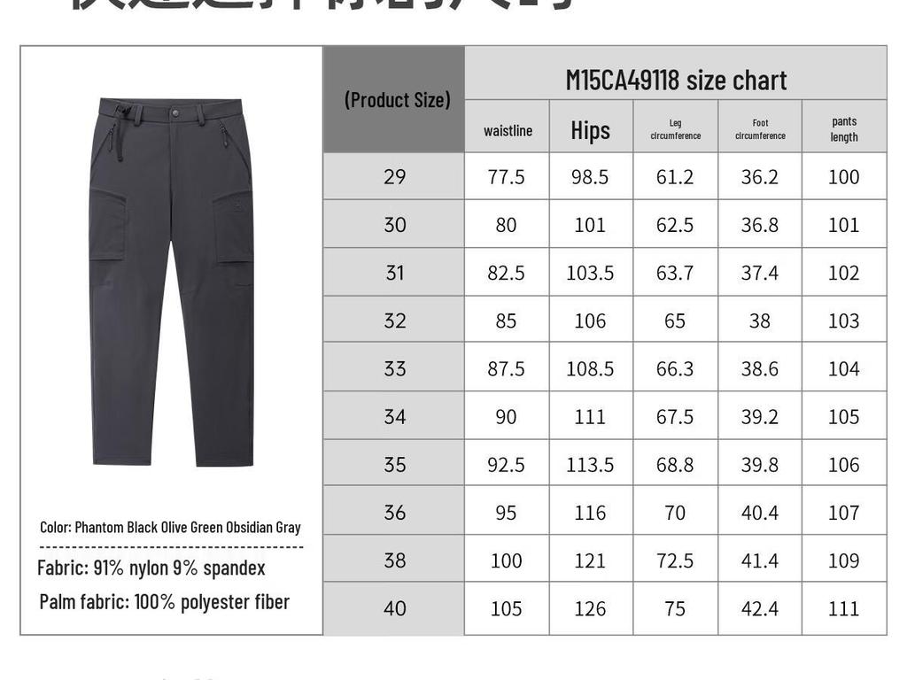 Camel Men's CORDURA Softshell Work Pants