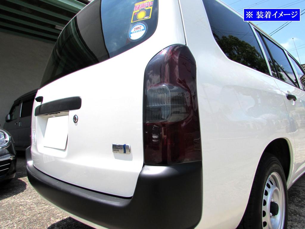 BRIGHTZ Smoked Tail Light Covers for Probox 160/165 [SMO-REA-208] (NCP160V, NCP165V, NSP160V, NCP, NSP, NCP160, NCP165, NSP160, P160, P165)