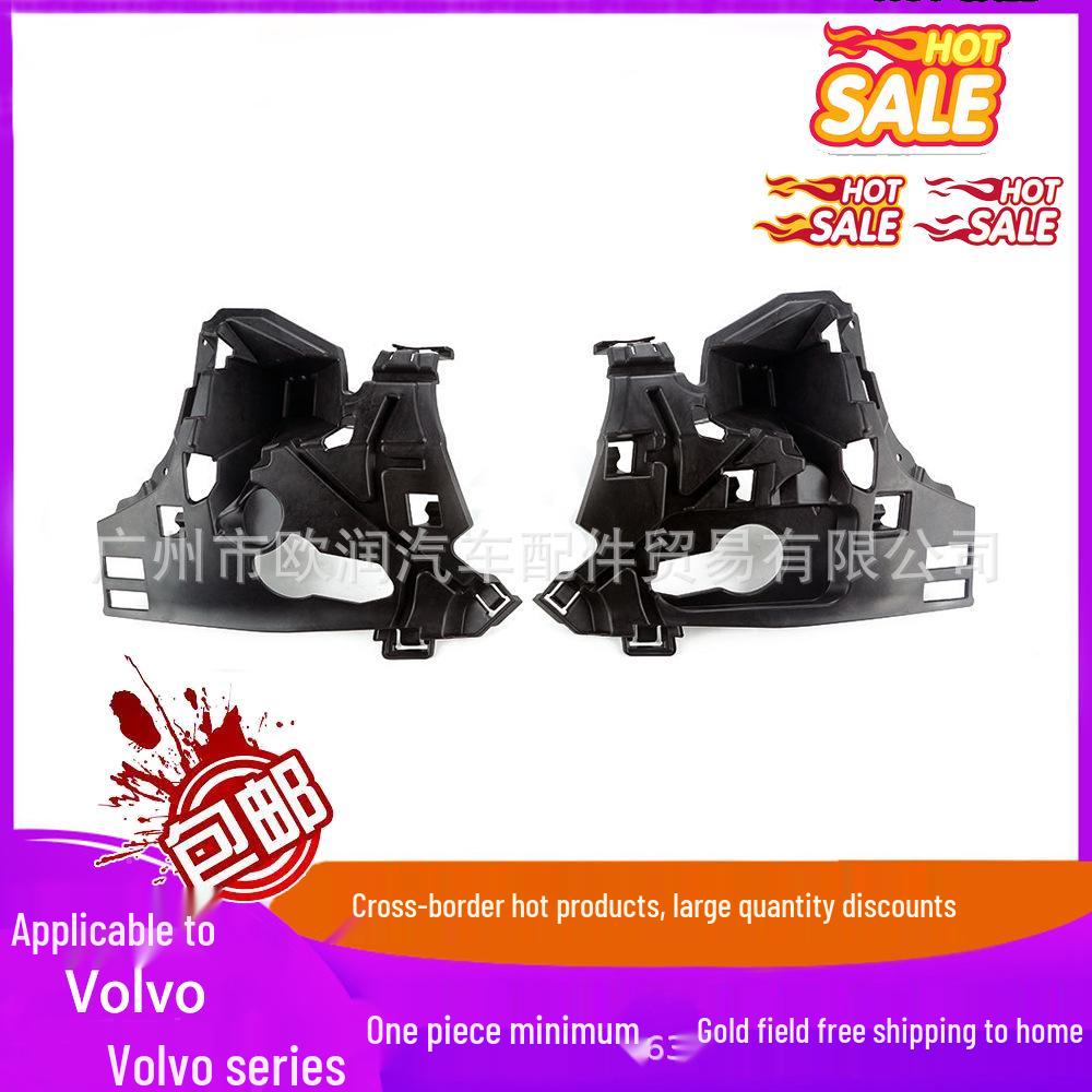 Left & Right Headlight Brackets for 2022 Volvo XC60 Right Headlight Bracket