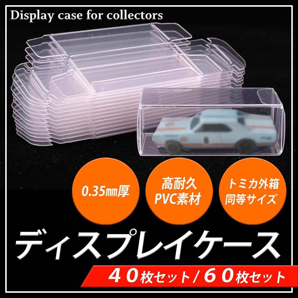 TaSAIYA 60-Piece Tomica Clear Case, Thick Storage, Miniature Car Plastic Case, Box, Transparent Acrylic