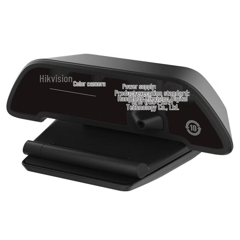 HIKVISION DS-U12I 1080P USB Webcam