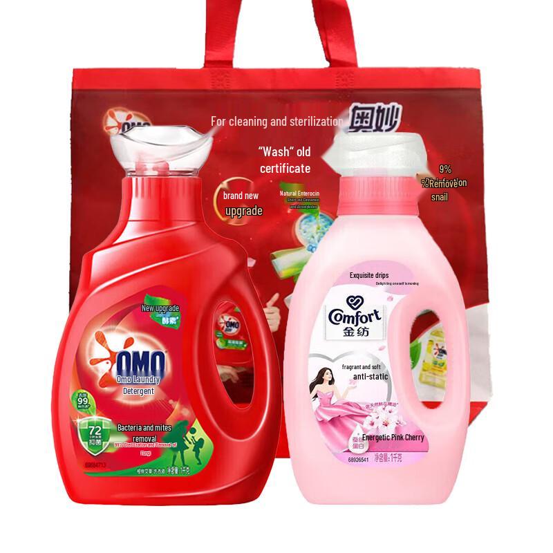 OMO Laundry Detergent & Fabric Softener Combo