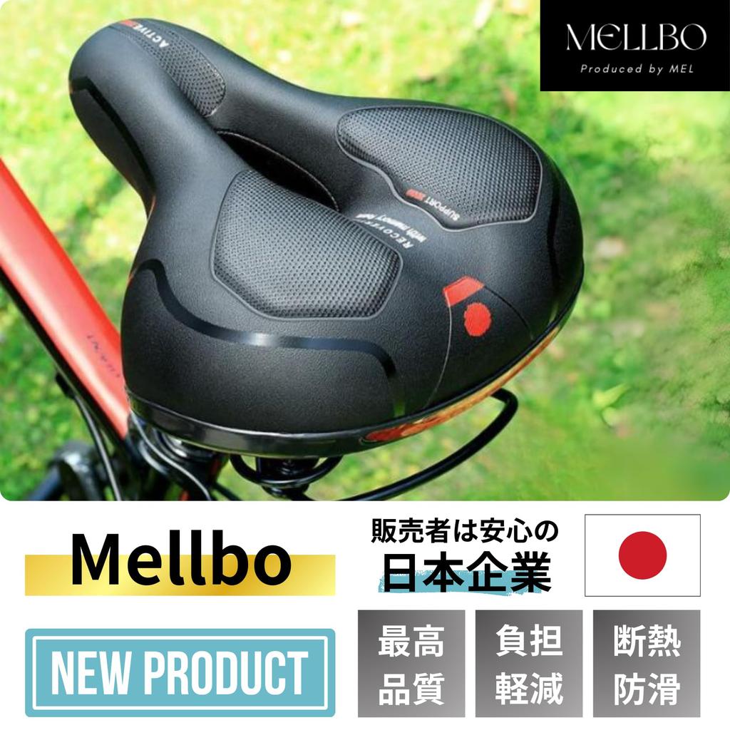 Mellbo Bicycle Saddle Cushion for Road Hybrid and City Bikes Soft Comfortable for Various Balls Pain-Free Bikes, Bikes, - Cushion, Bikes, Yellow,