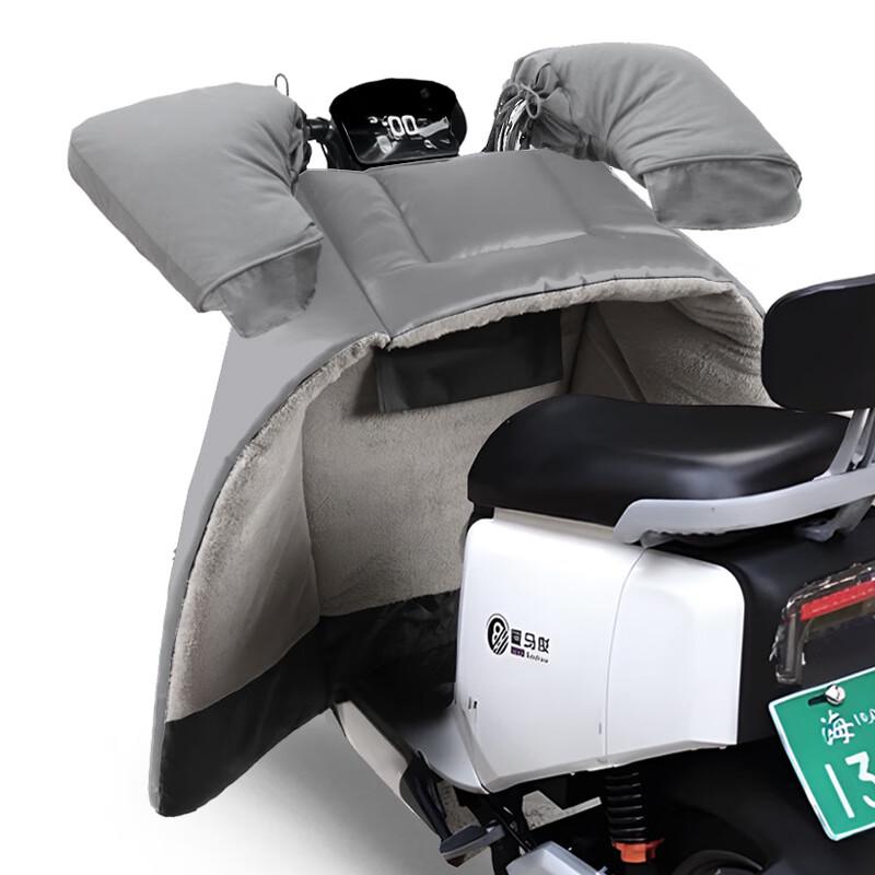 Winter Electric Motorcycle Windproof Quilt with Handlebar Covers