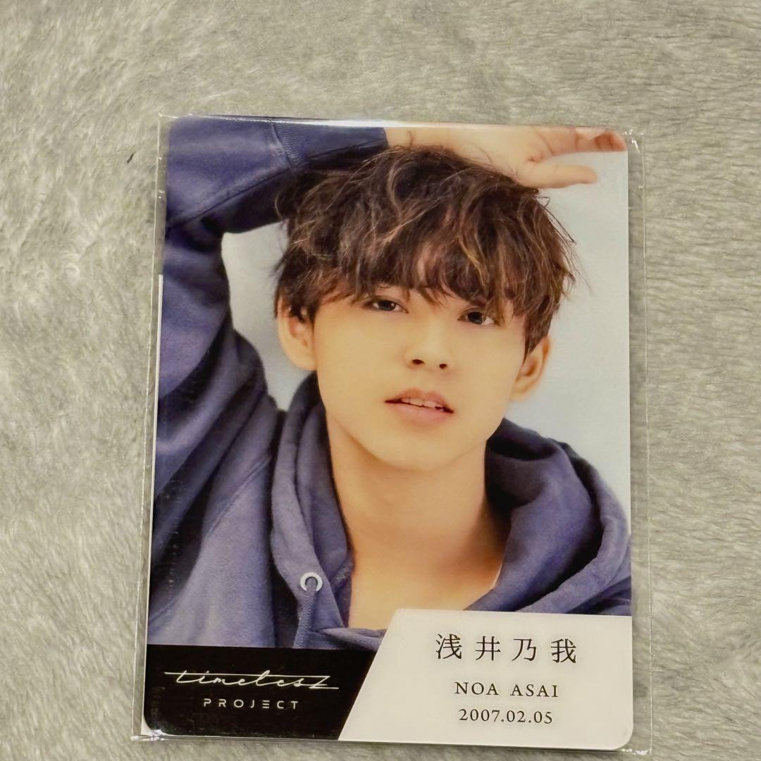 

[USED] Asai Noga Timelesz Project Typero Trading Card 1 piece